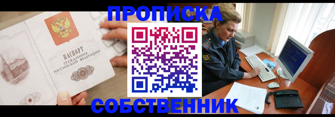 форма 3 в Рассказово